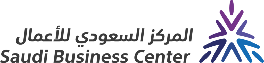 المركز السعودي للأعمال